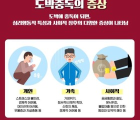 마약중독센터