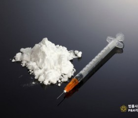 마약중독센터