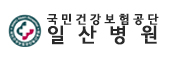 일산병원